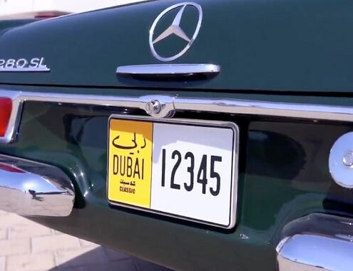 Dubai License Plate